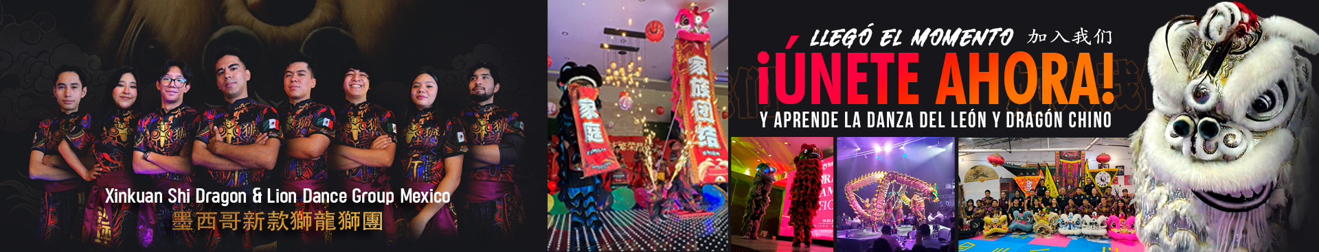 EL LEÓN NO ES COMO LO PINTAN PELÍCULA DANZA DEL LEÓN